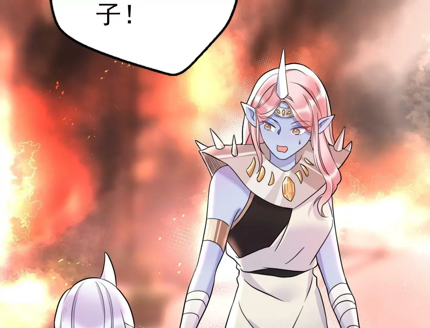 十六话：哈梅尔星球 第128页