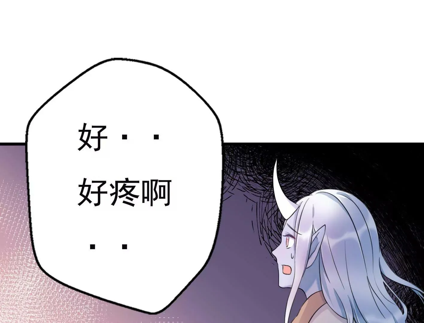 十六话：哈梅尔星球 第153页