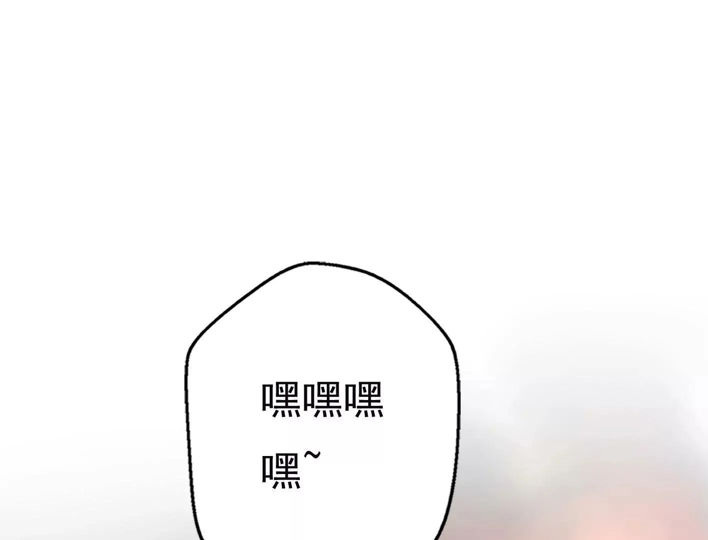 十七话：我生病了？ 第7页