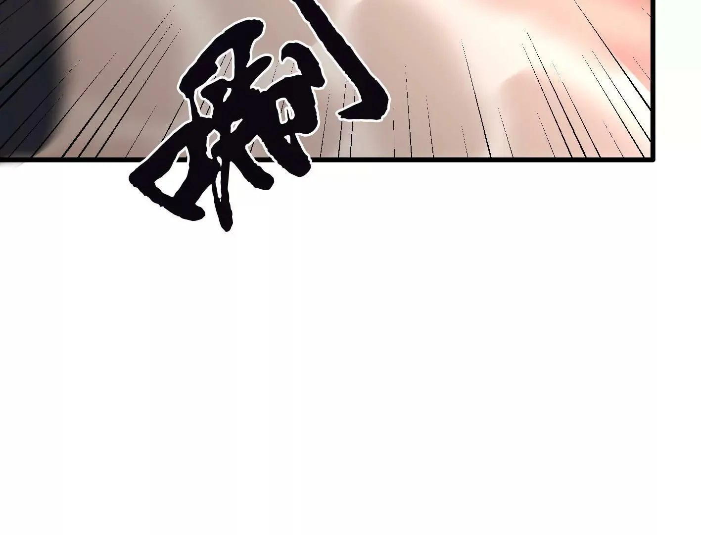十七话：我生病了？ 第23页