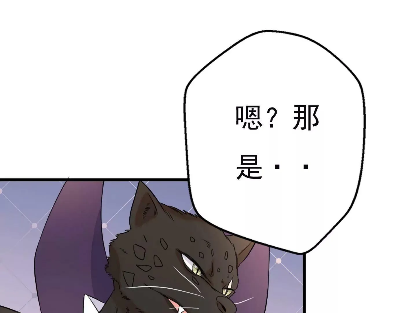 十七话：我生病了？ 第36页