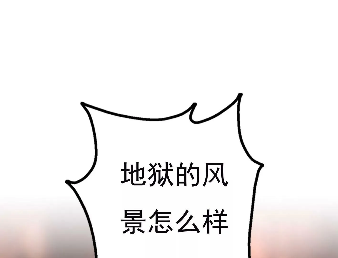 十七话：我生病了？ 第41页