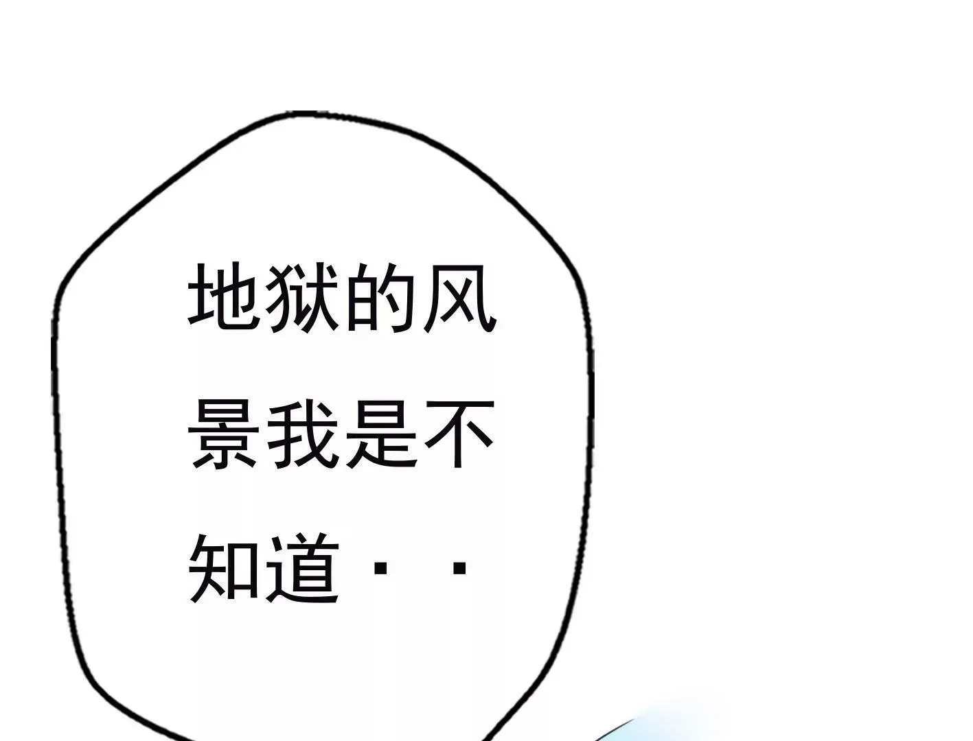 十七话：我生病了？ 第46页