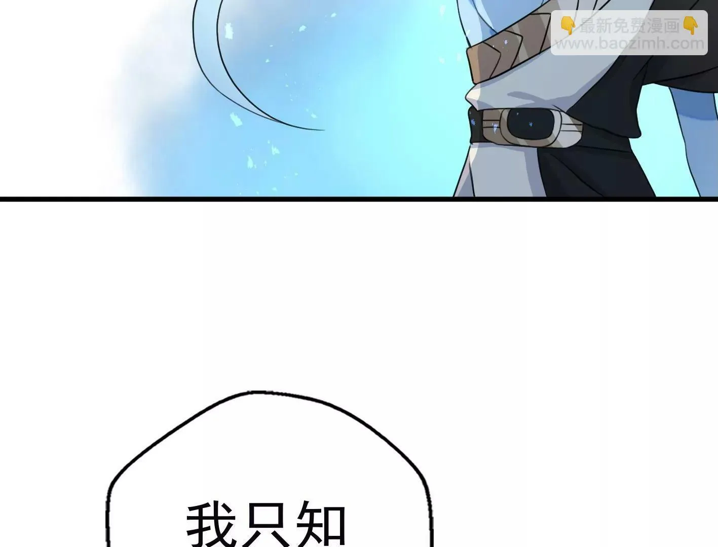 十七话：我生病了？ 第48页
