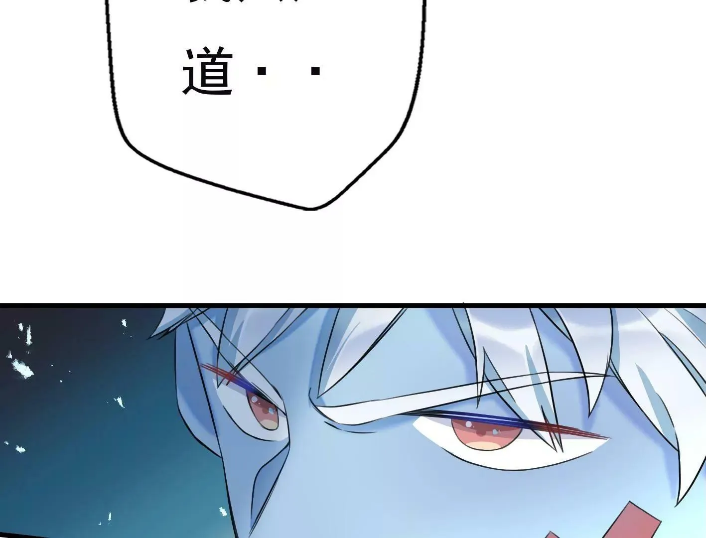 十七话：我生病了？ 第49页
