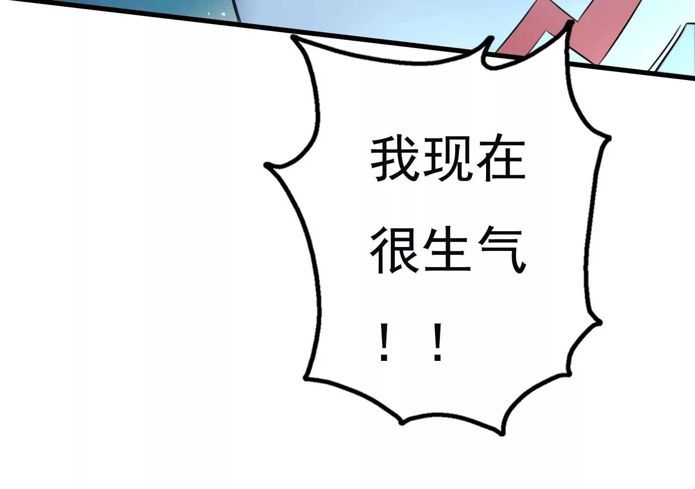 十七话：我生病了？ 第50页