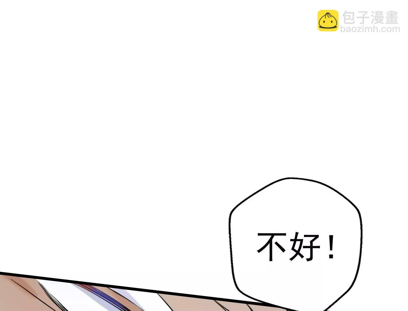 十七话：我生病了？ 第51页