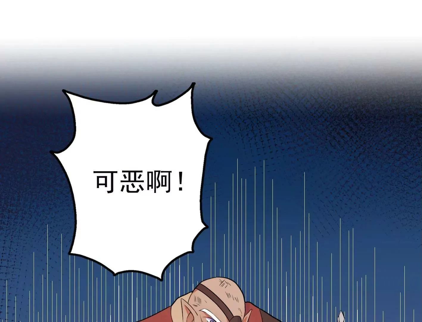 十七话：我生病了？ 第60页