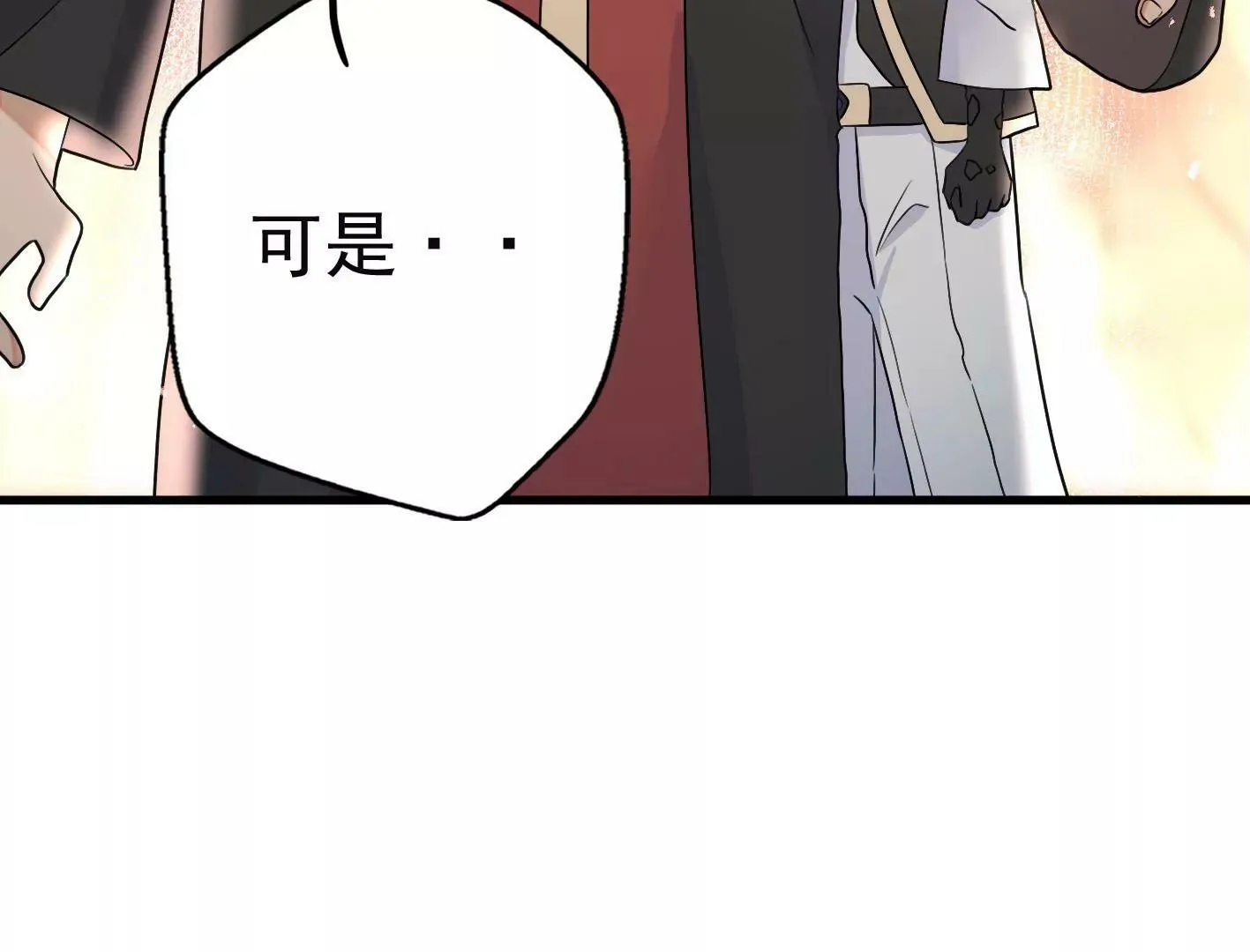 十七话：我生病了？ 第69页