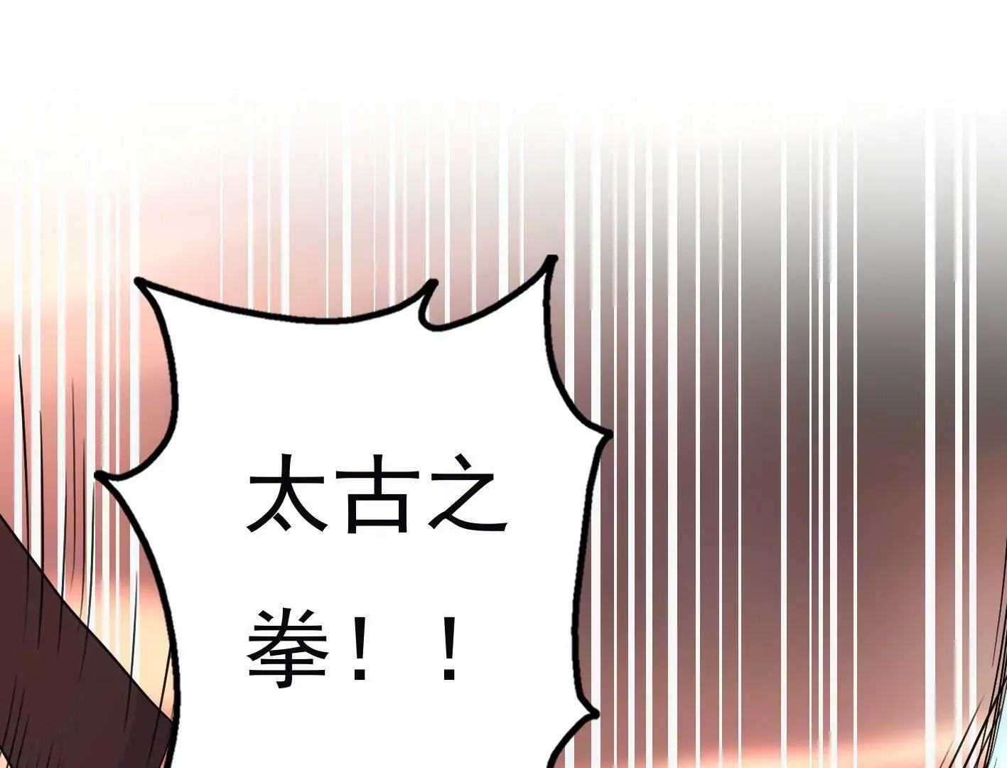 十七话：我生病了？ 第81页
