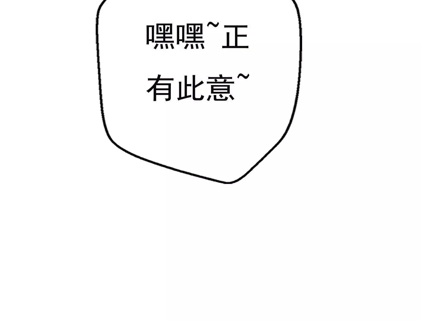 十七话：我生病了？ 第108页