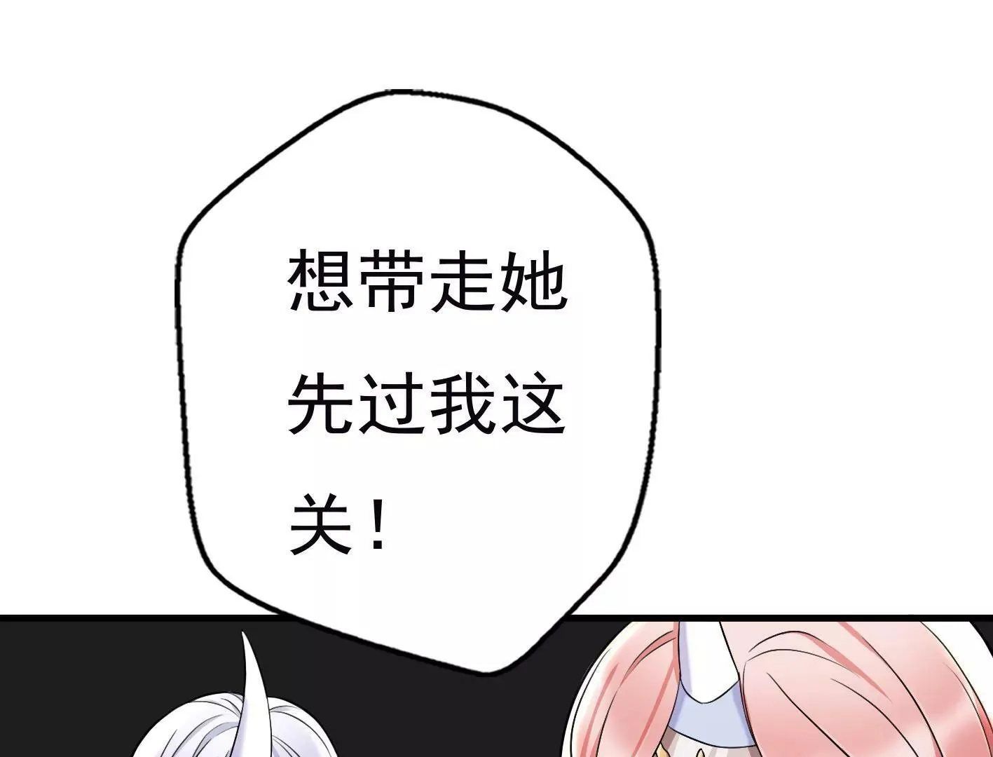 十七话：我生病了？ 第109页