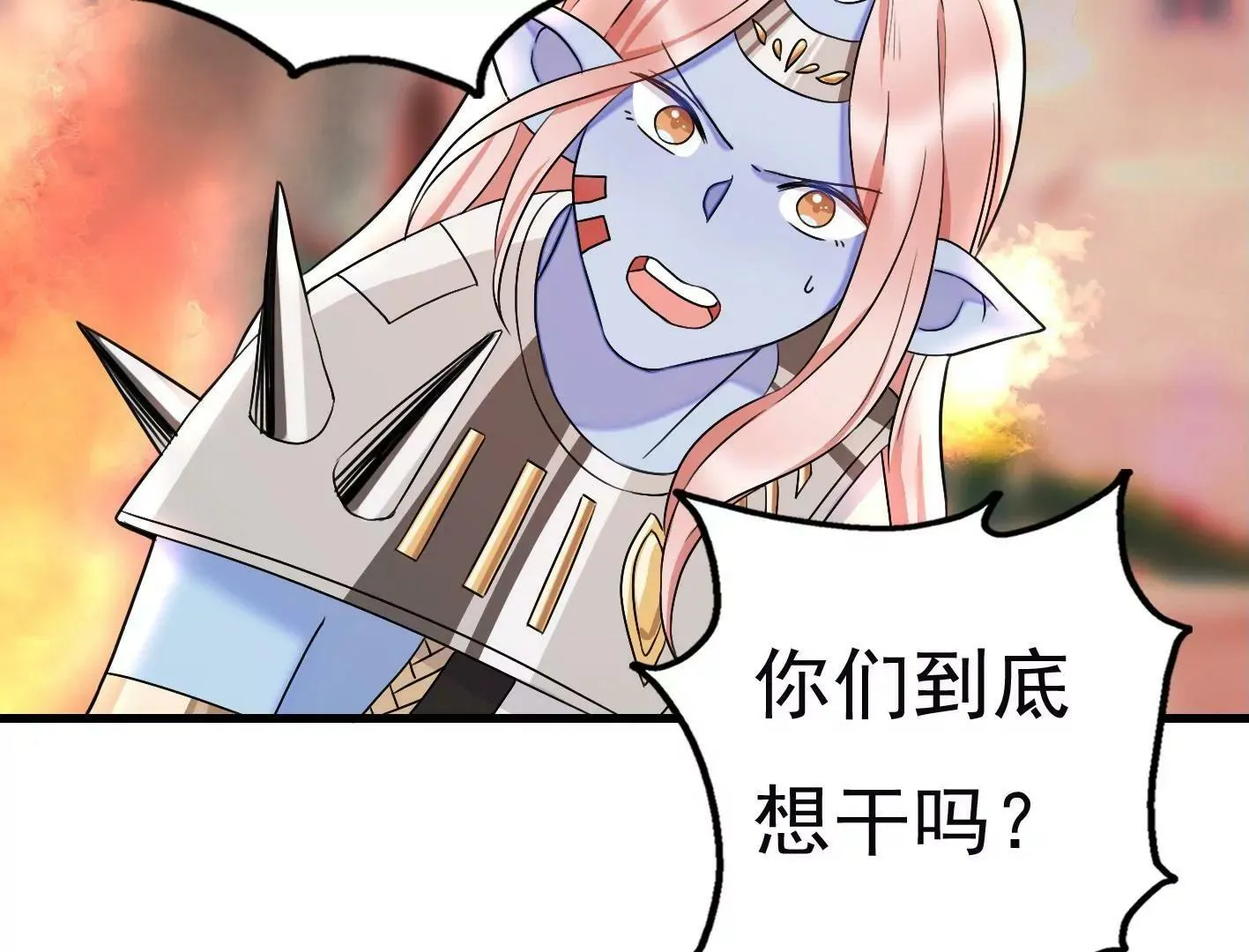 十七话：我生病了？ 第116页
