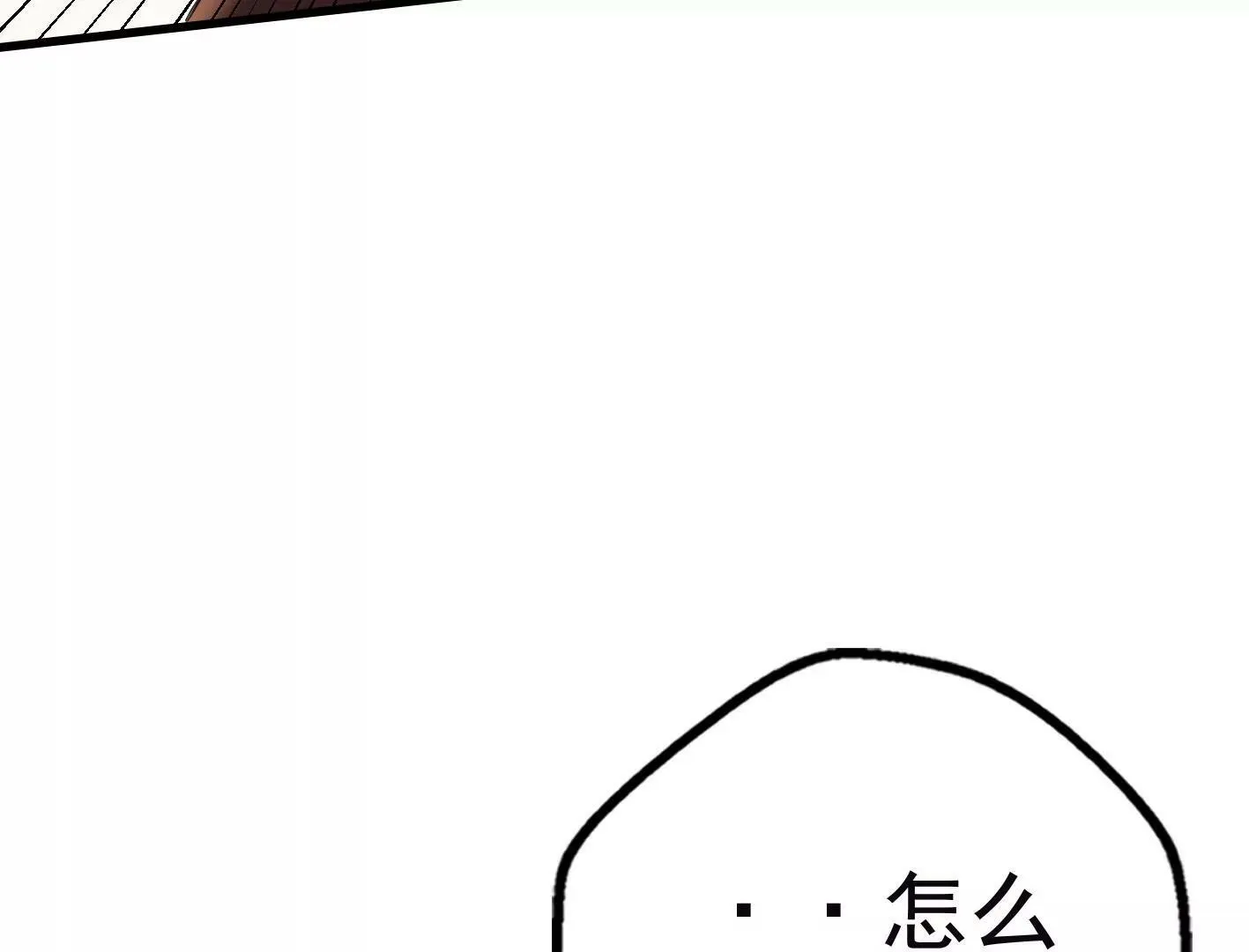十七话：我生病了？ 第121页