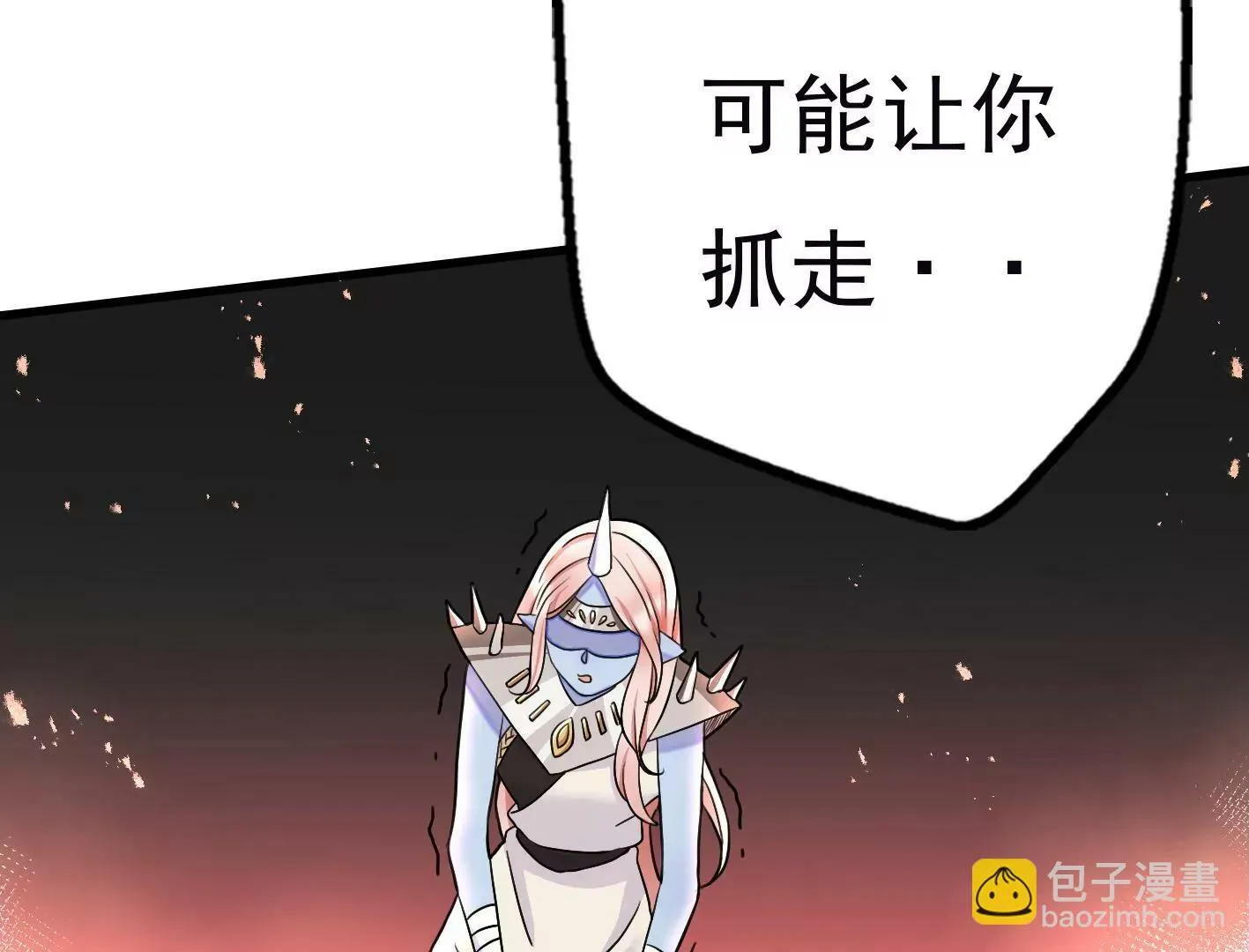 十七话：我生病了？ 第122页