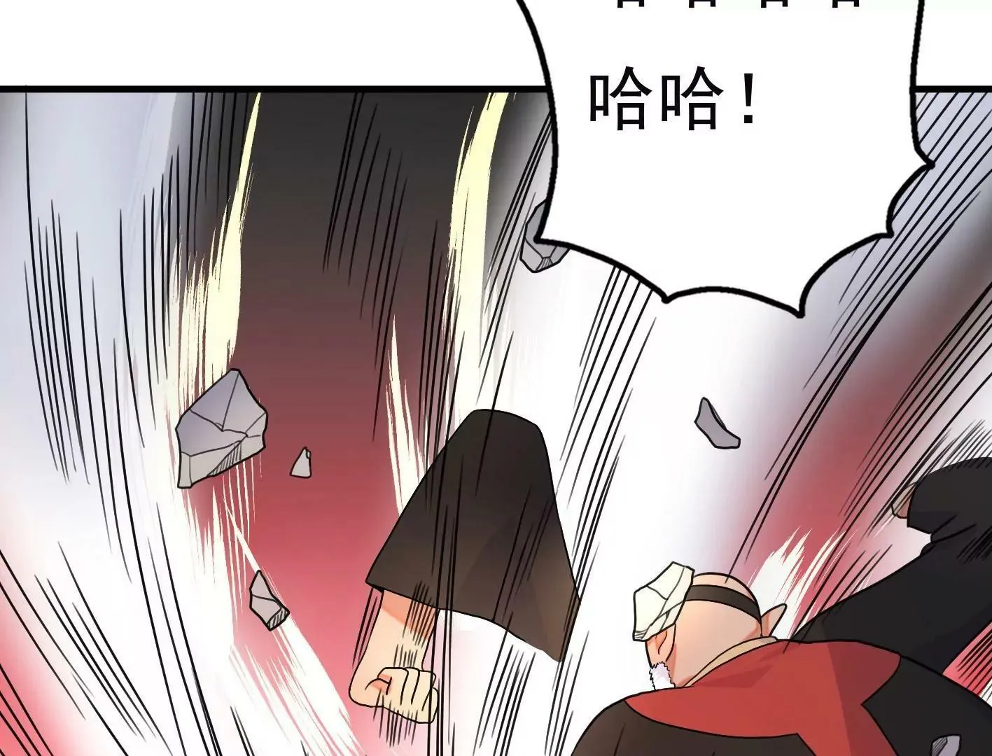 十七话：我生病了？ 第126页