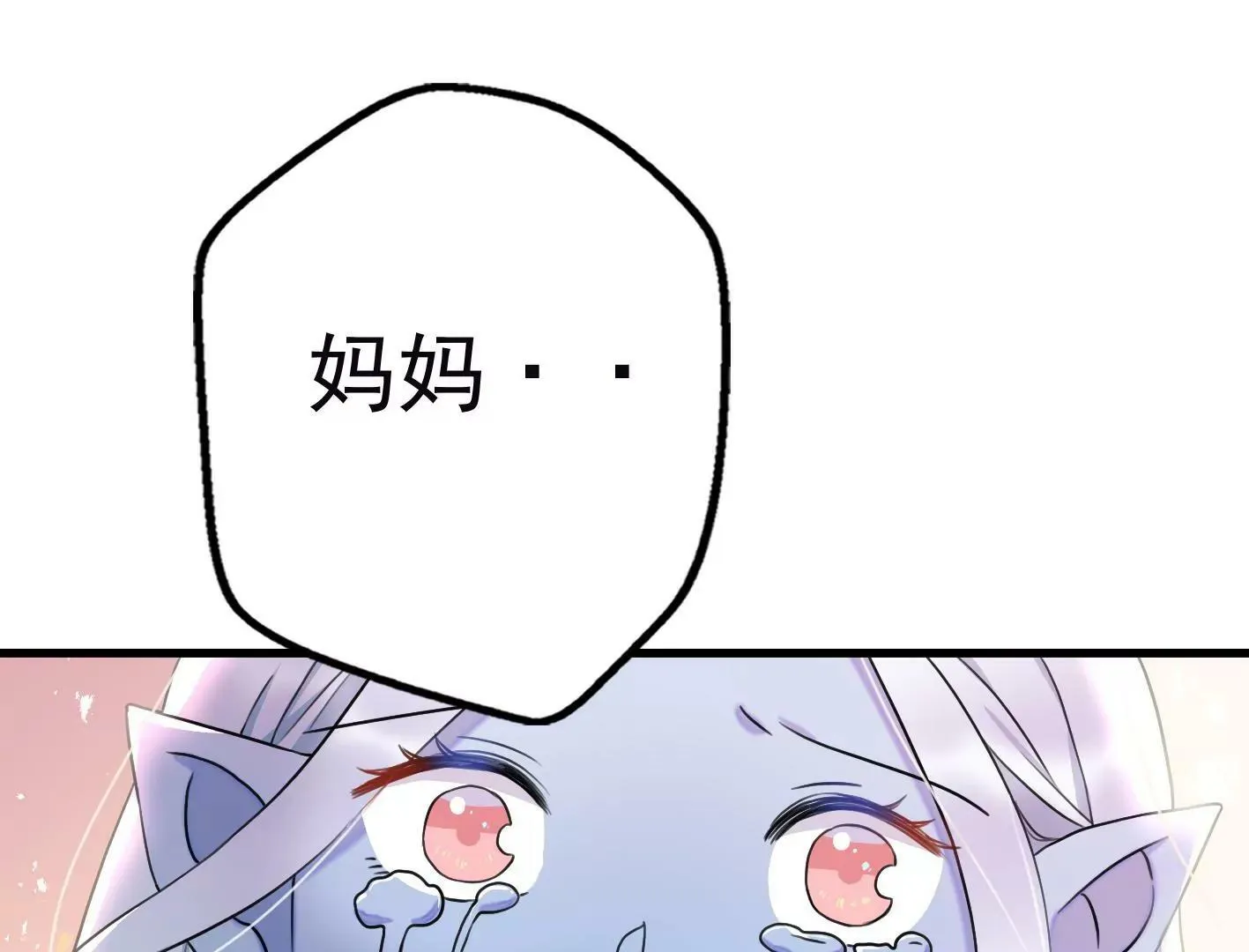 十七话：我生病了？ 第129页
