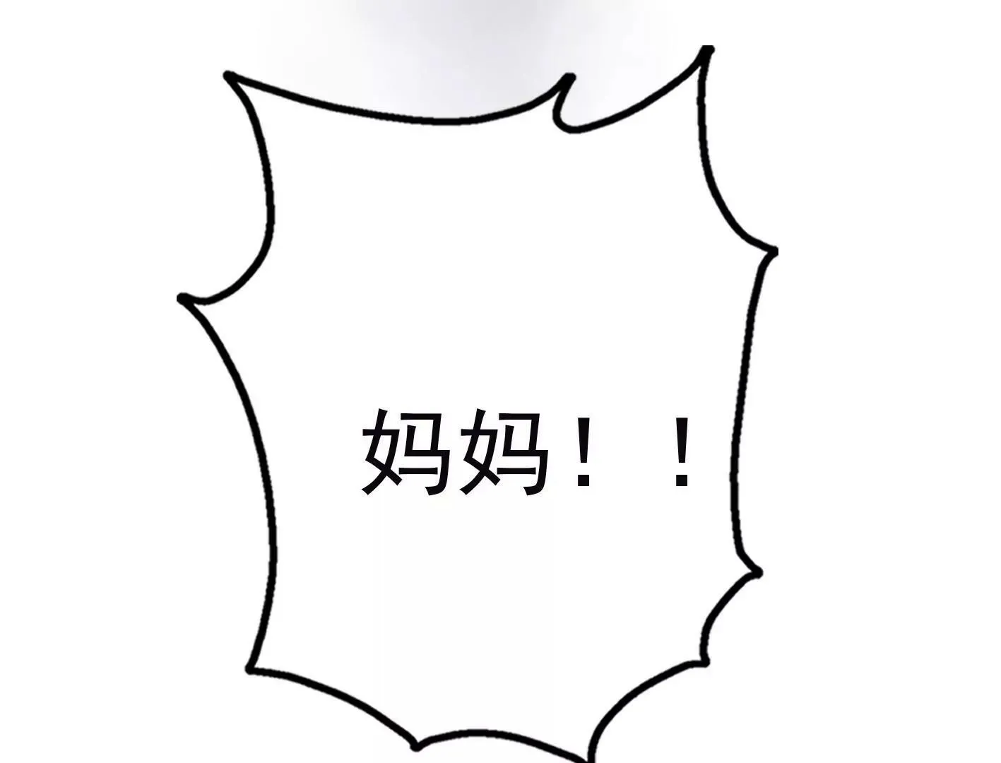 十七话：我生病了？ 第136页