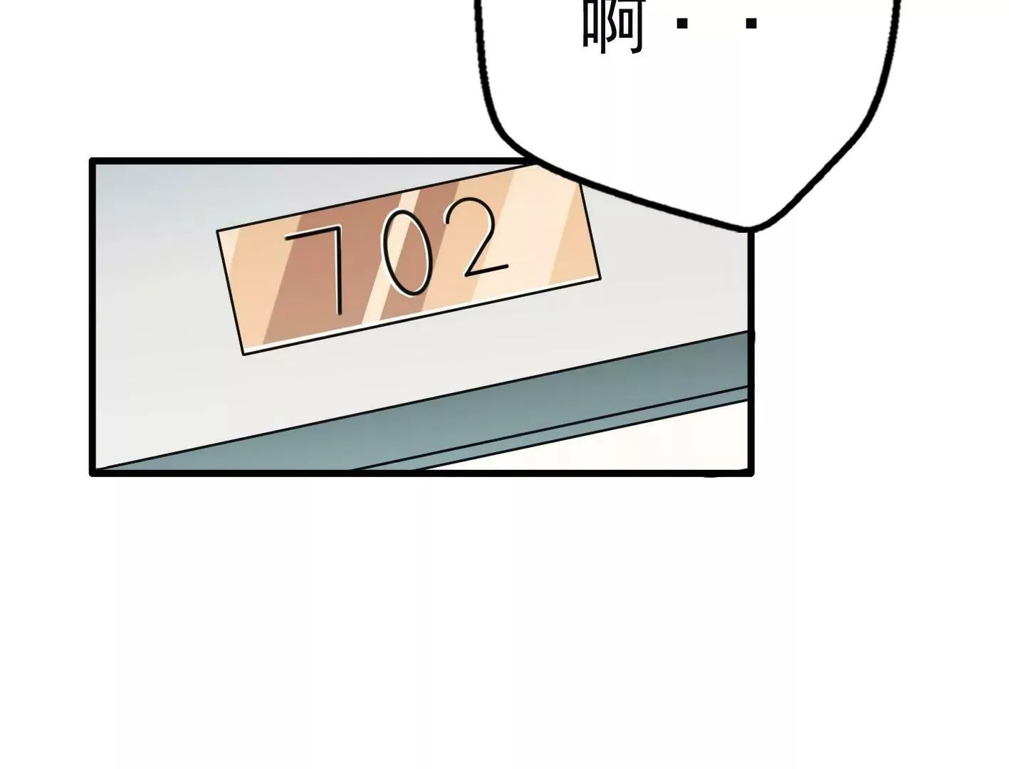 第十八话：我能为你做点什么 第38页
