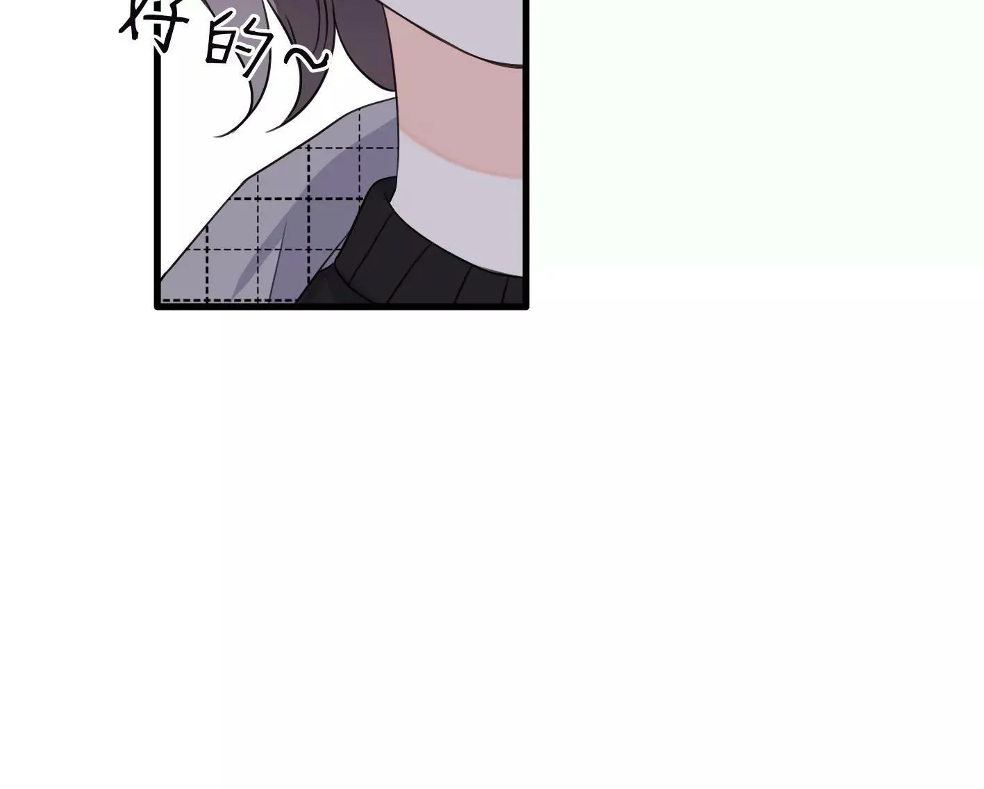 第十八话：我能为你做点什么 第72页