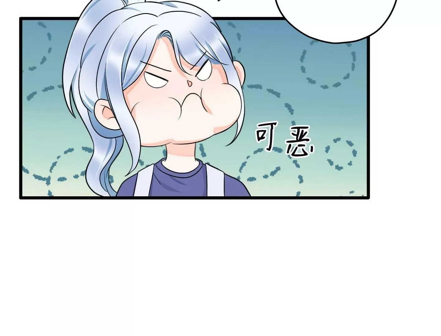 第十八话：我能为你做点什么 第89页