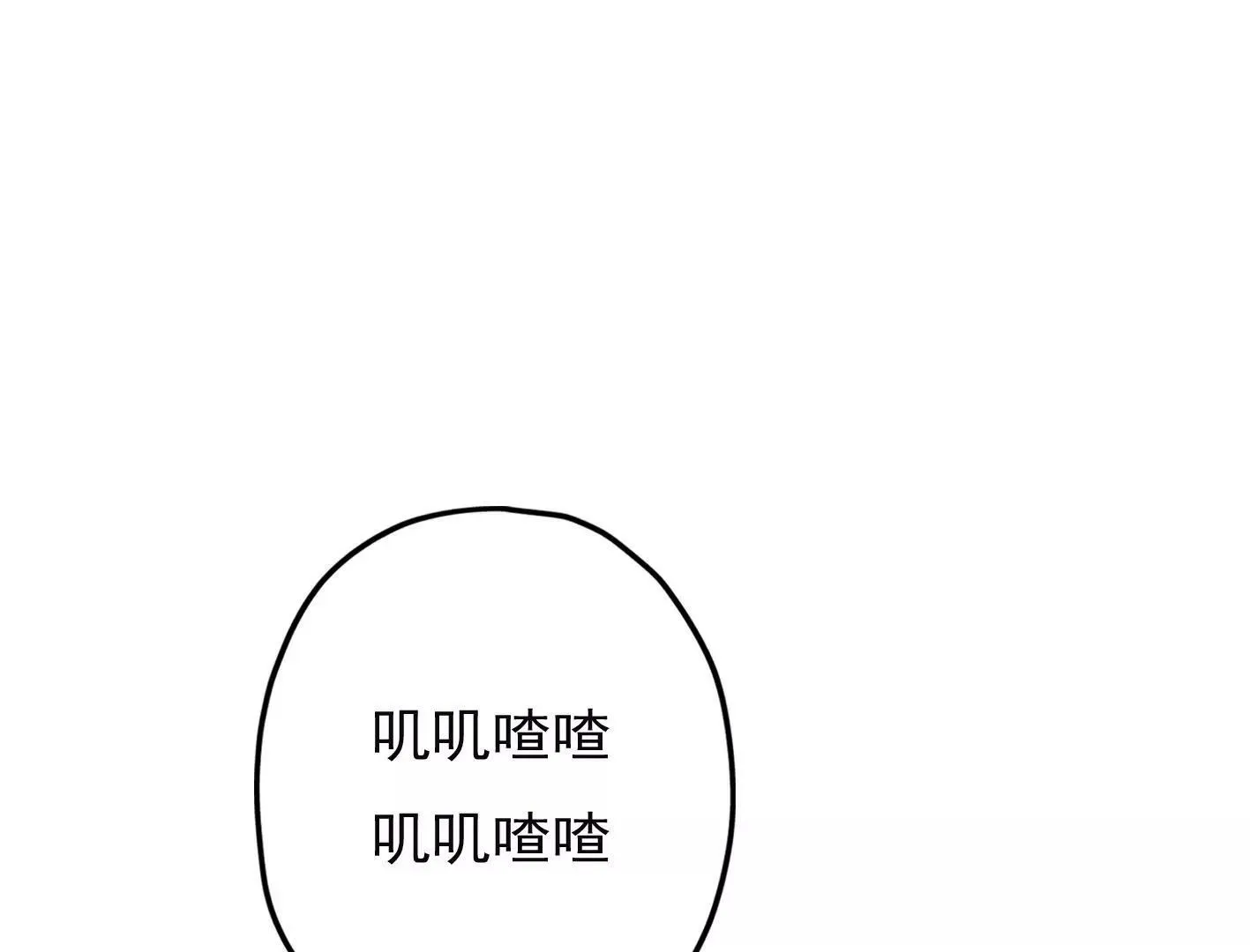 第十八话：我能为你做点什么 第125页