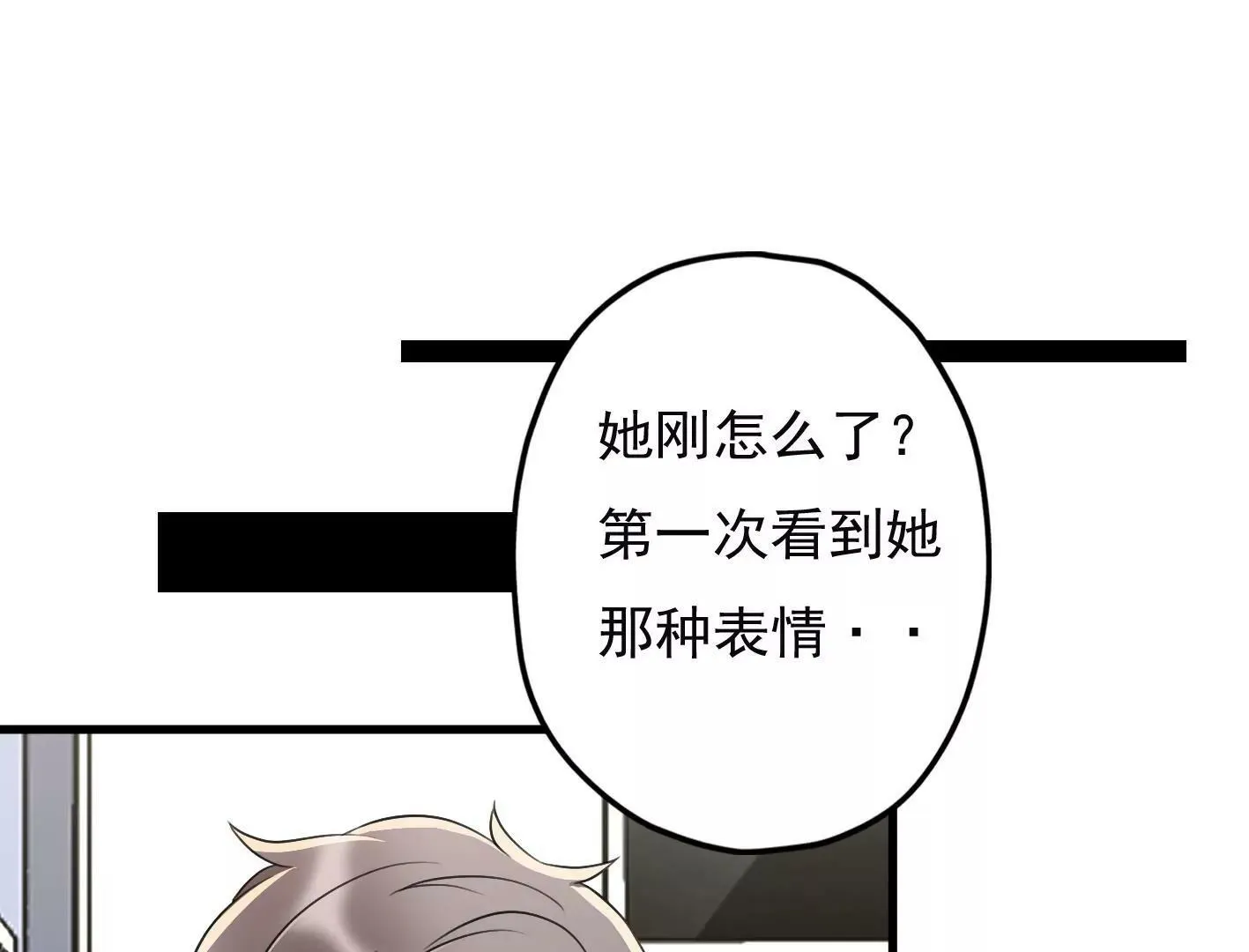 第十八话：我能为你做点什么 第153页