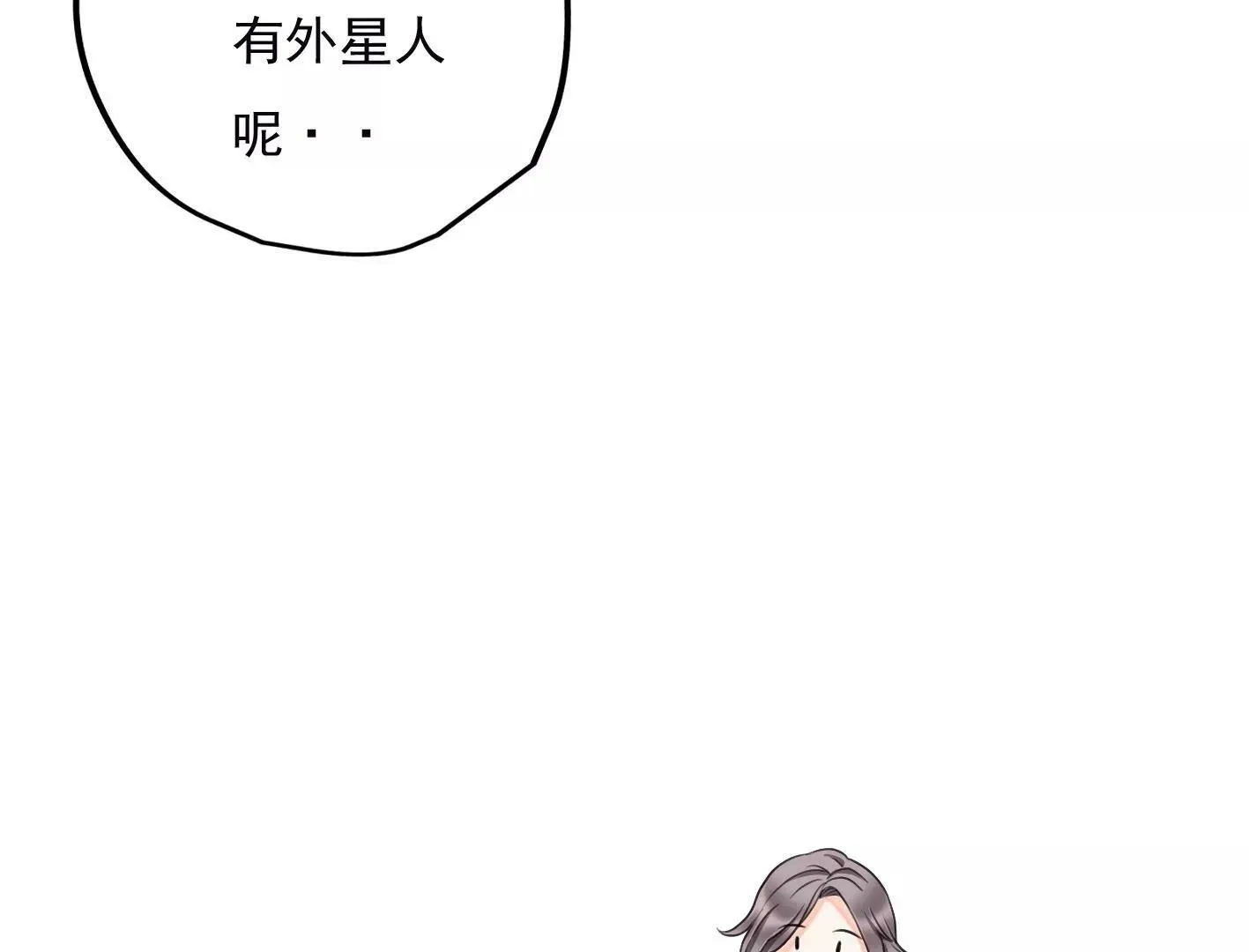 第十八话：我能为你做点什么 第168页