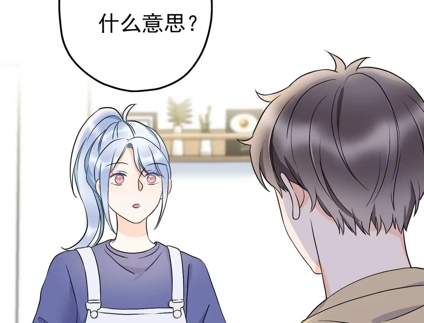第十九话：“天命” 第10页