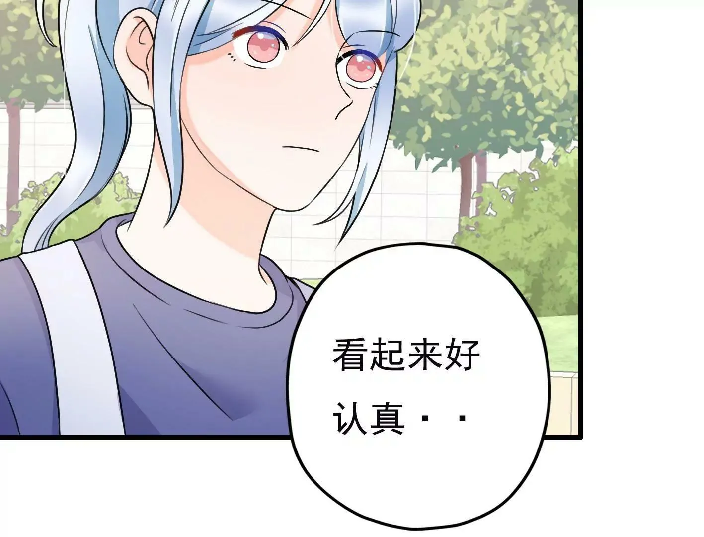 第十九话：“天命” 第35页