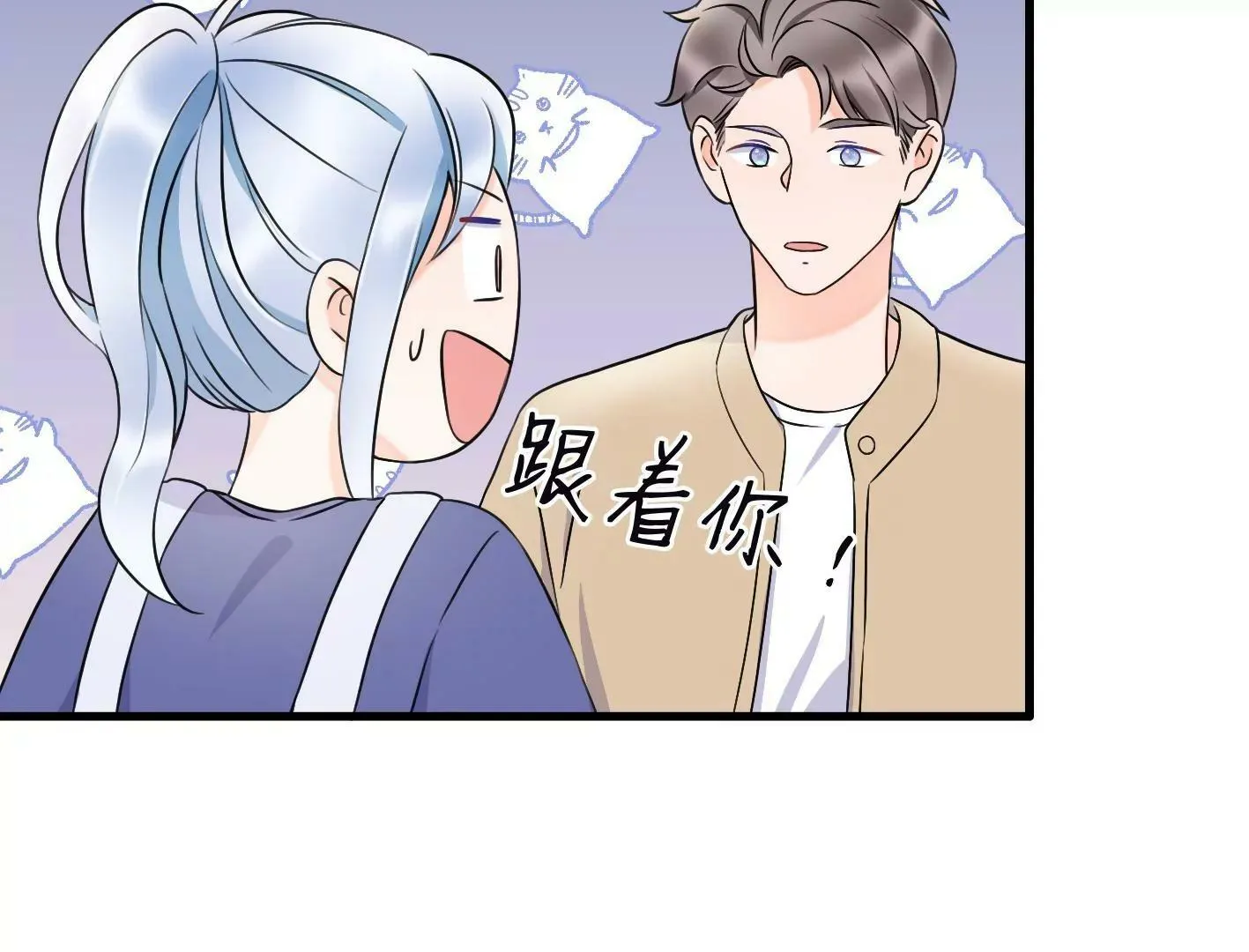 第十九话：“天命” 第37页