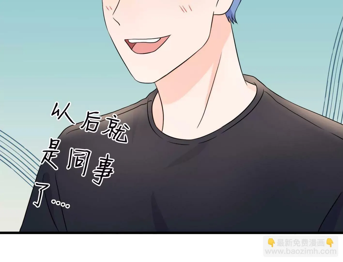 第十九话：“天命” 第73页