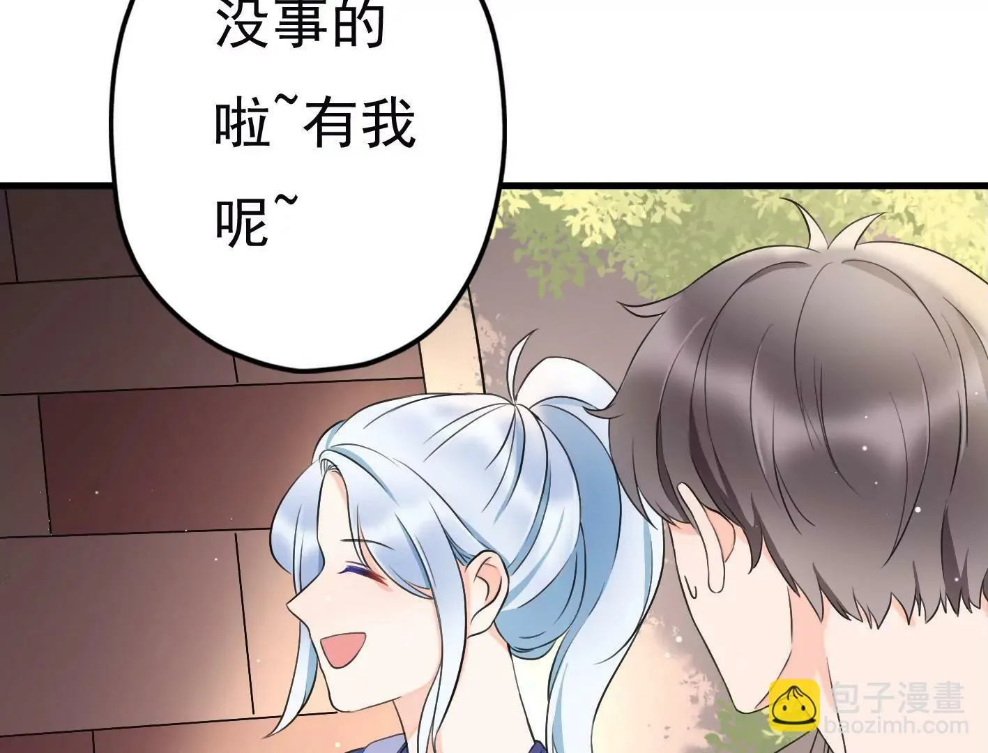 第十九话：“天命” 第93页