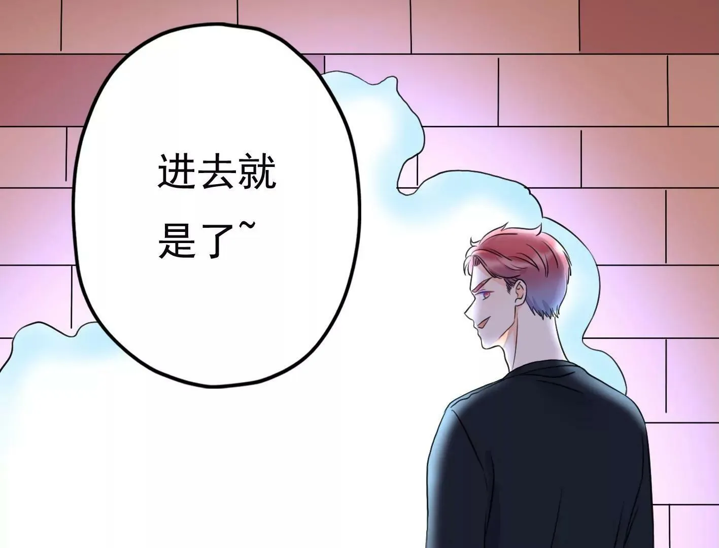 第十九话：“天命” 第108页