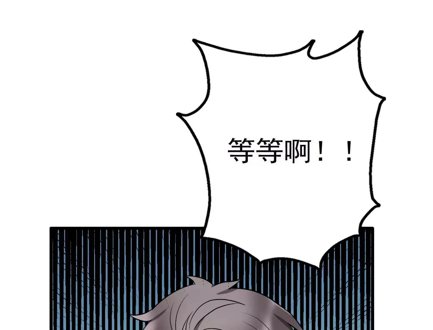 第十九话：“天命” 第120页