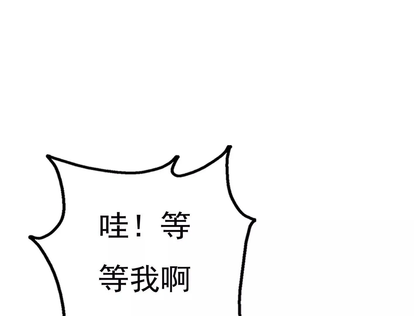 第十九话：“天命” 第125页