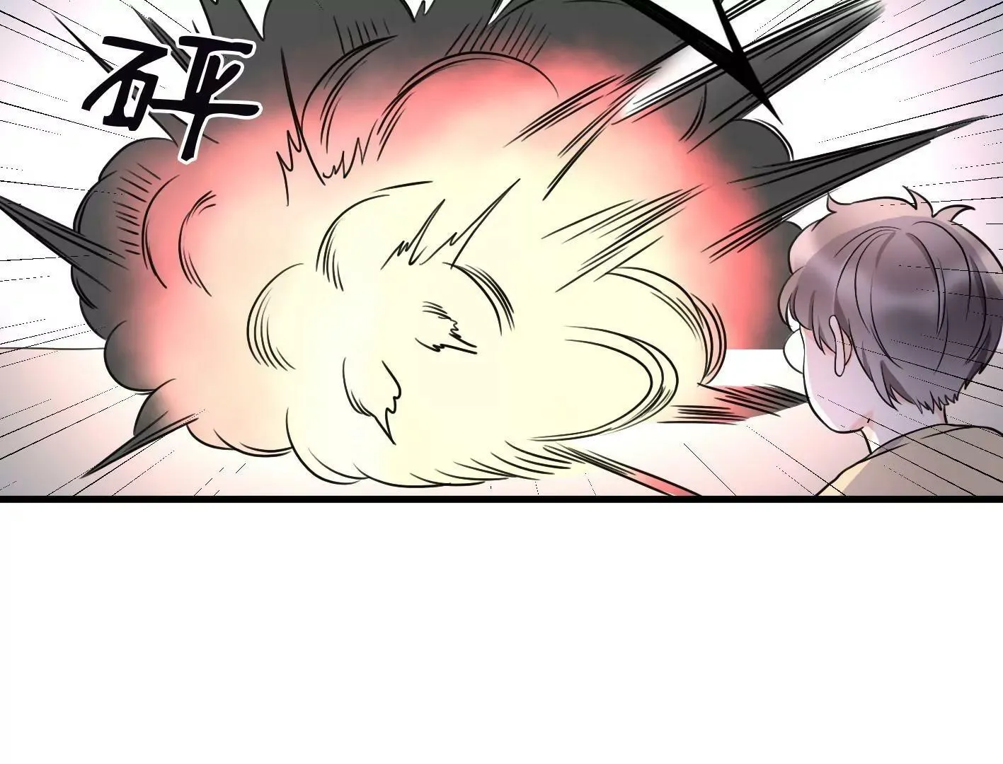 第十九话：“天命” 第141页