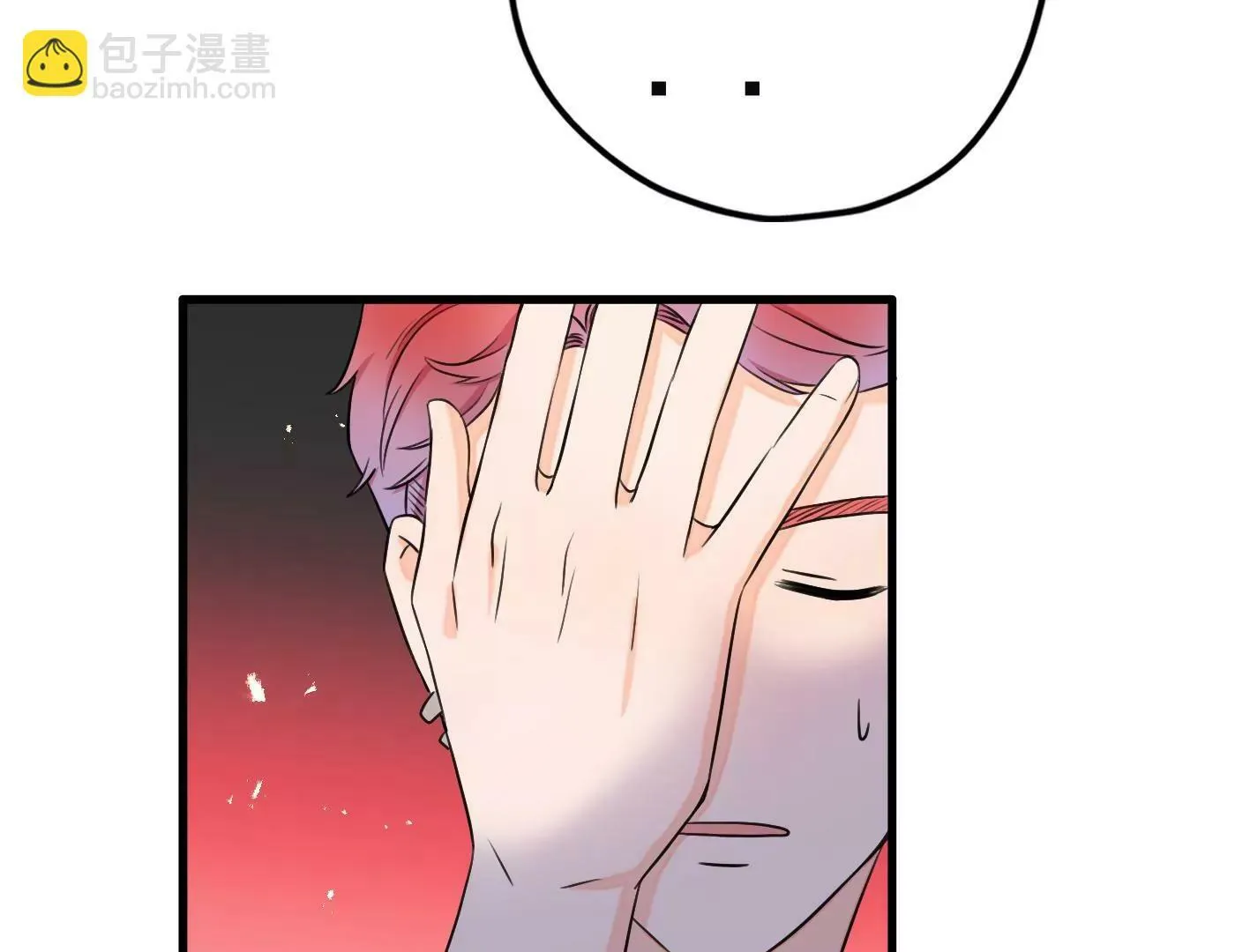 第十九话：“天命” 第143页