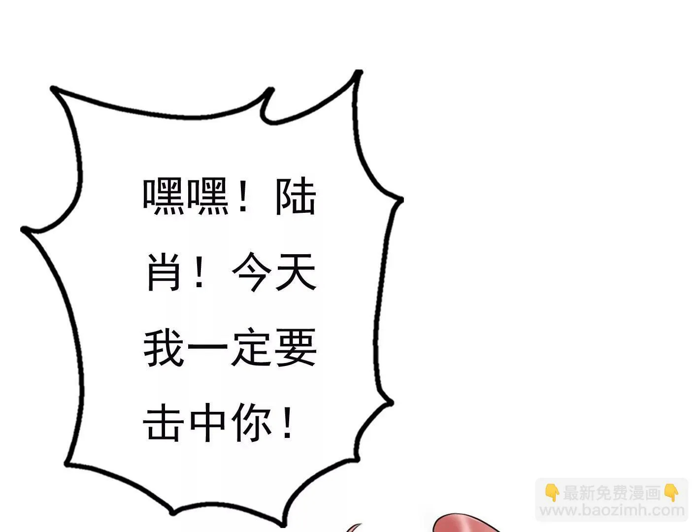 第十九话：“天命” 第146页