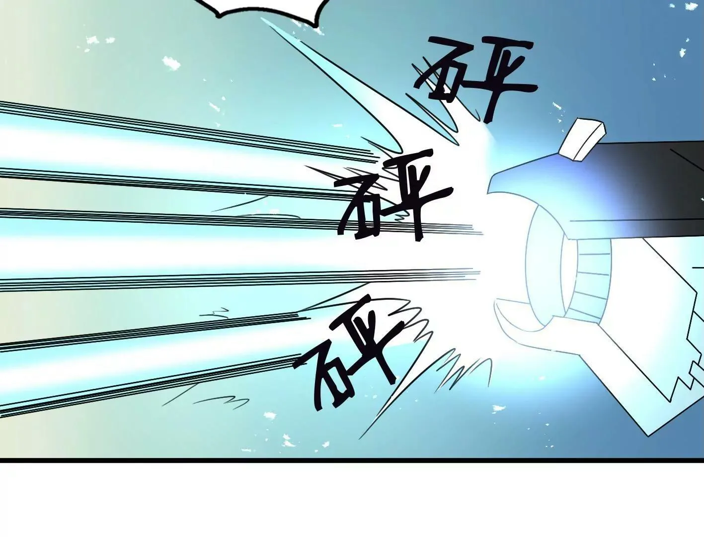 第十九话：“天命” 第149页