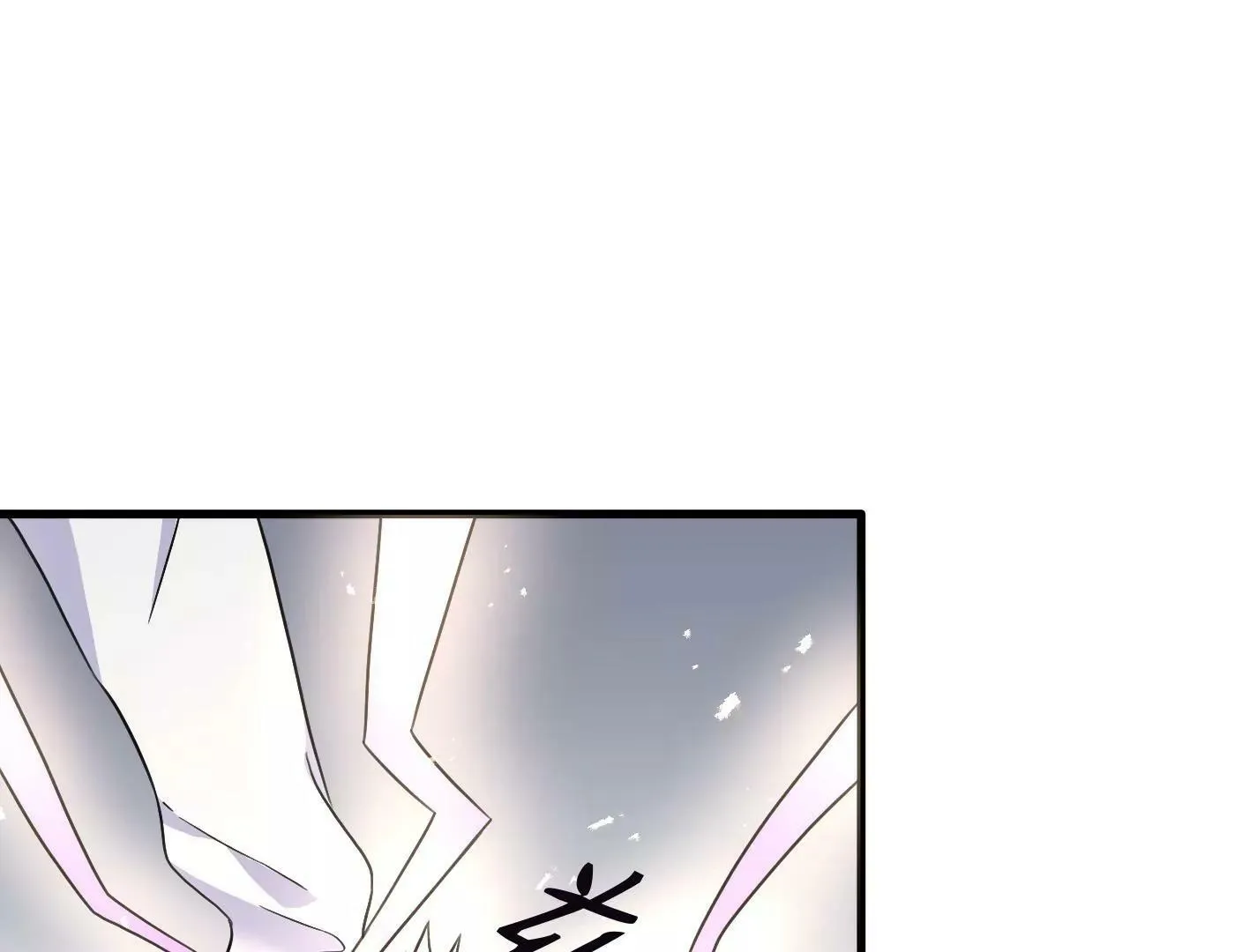 第十九话：“天命” 第152页
