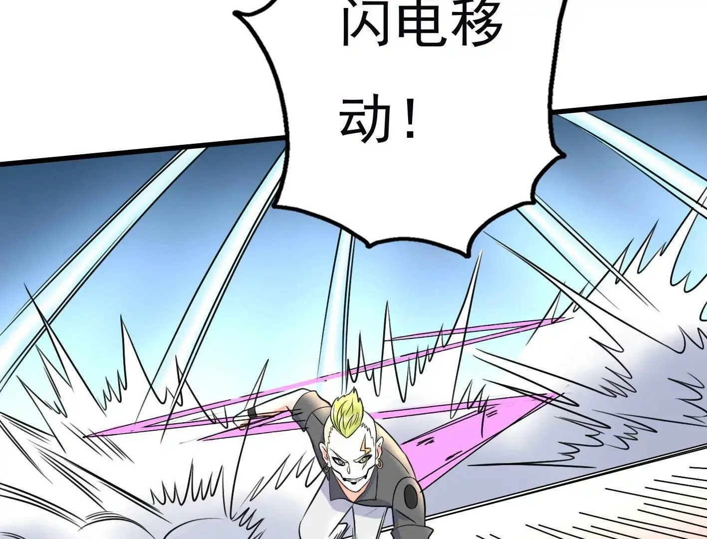 第十九话：“天命” 第154页