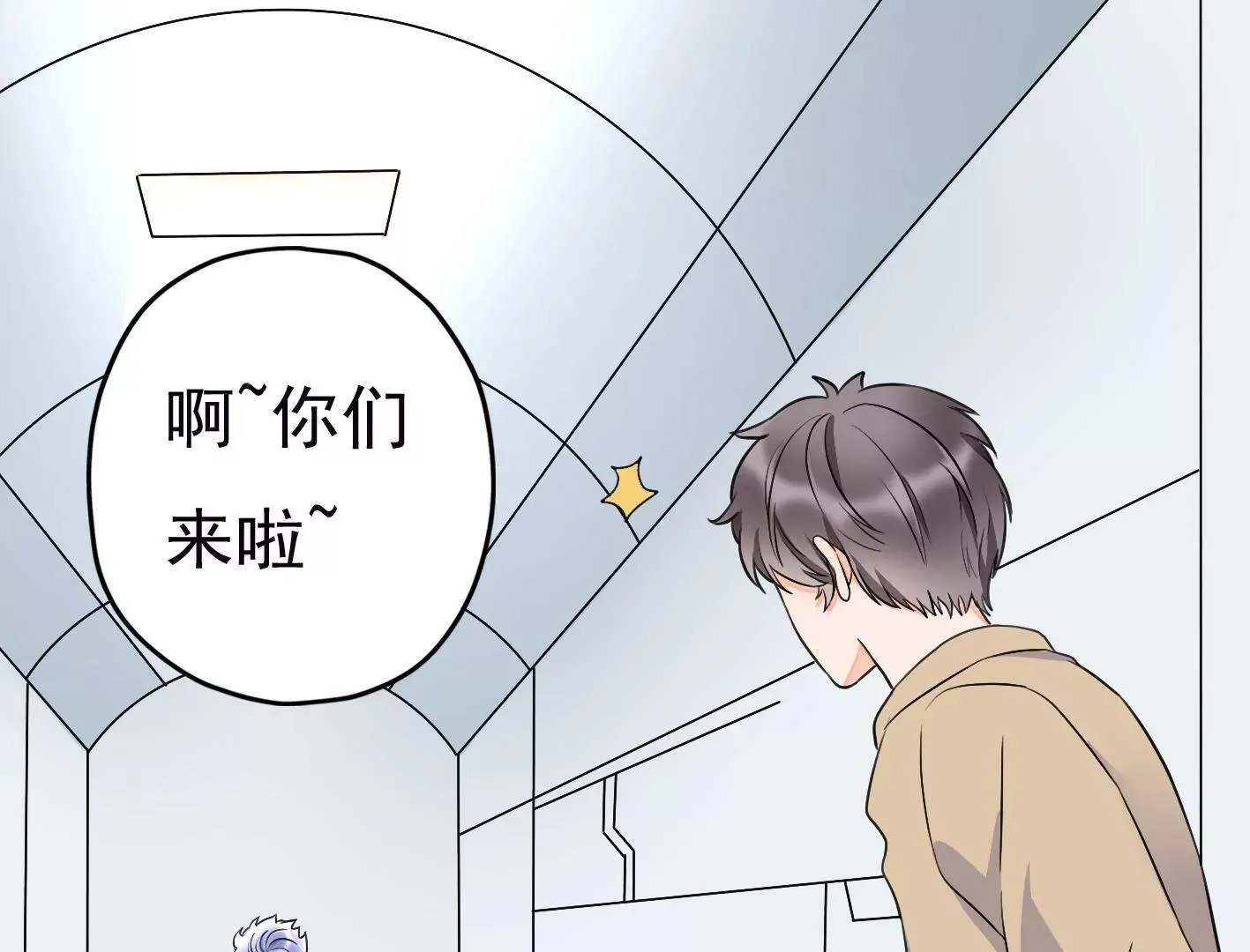 第十九话：“天命” 第168页