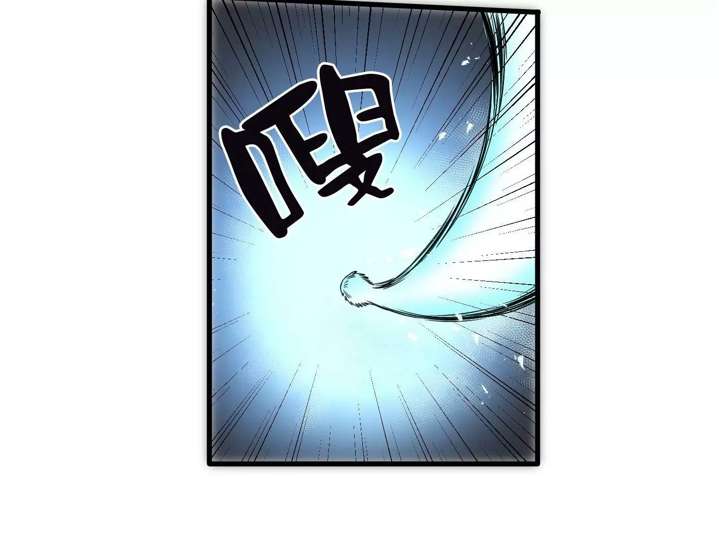 第二十话：“天命”的信息 第40页