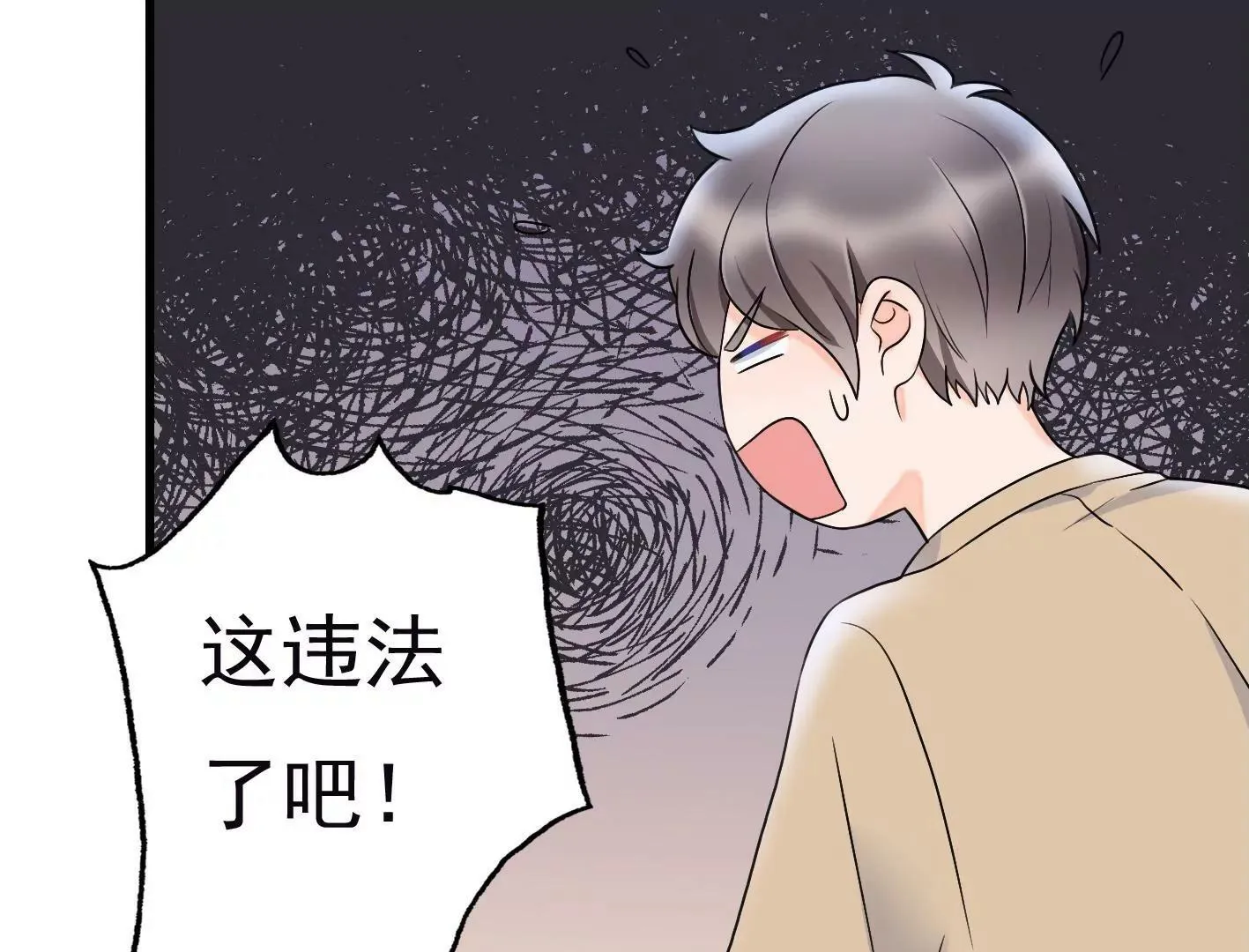 第二十话：“天命”的信息 第81页