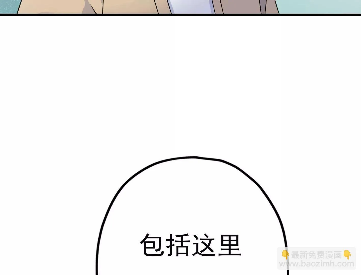 第二十话：“天命”的信息 第85页