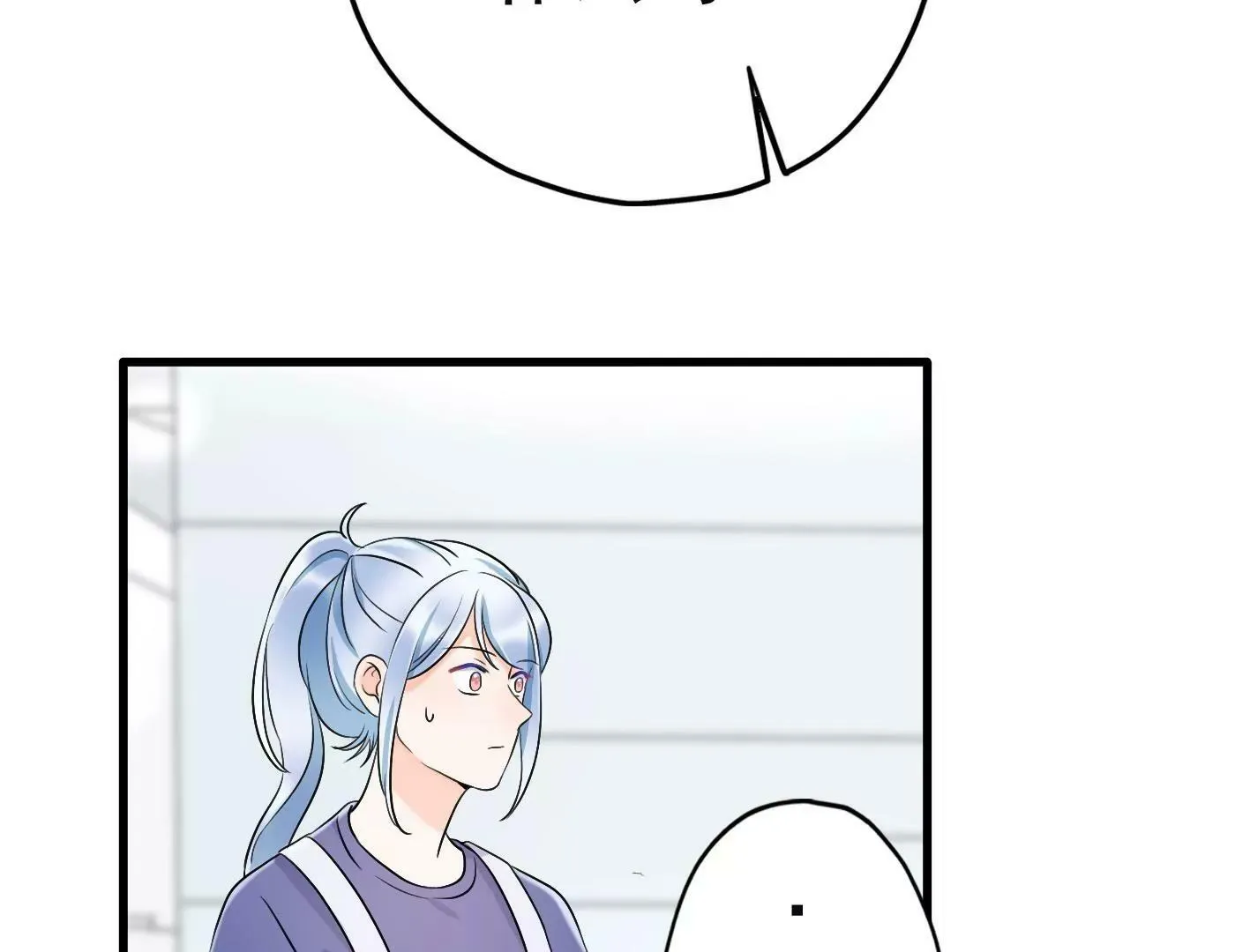 第二十一话：忍无可忍！ 第7页