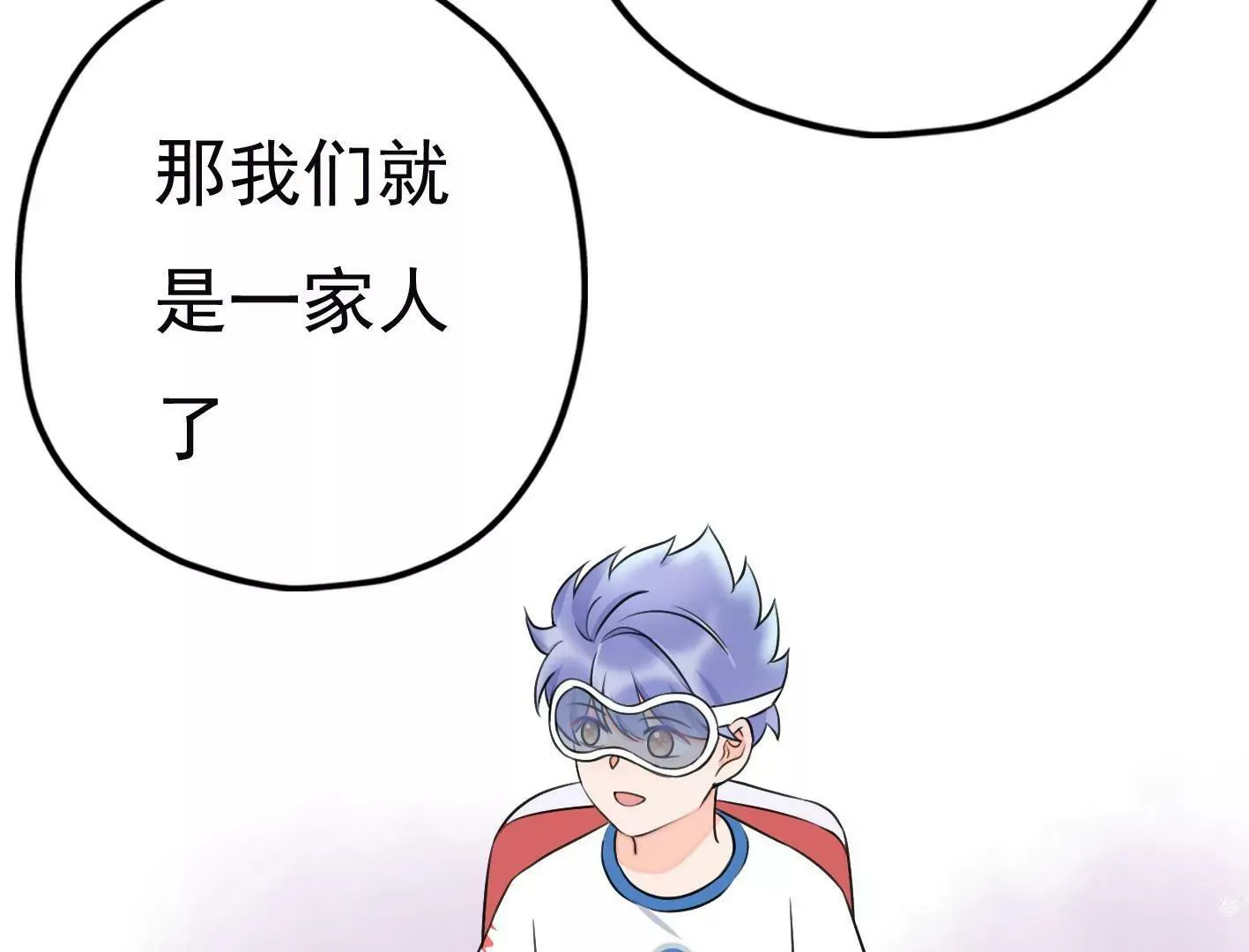 第二十一话：忍无可忍！ 第22页