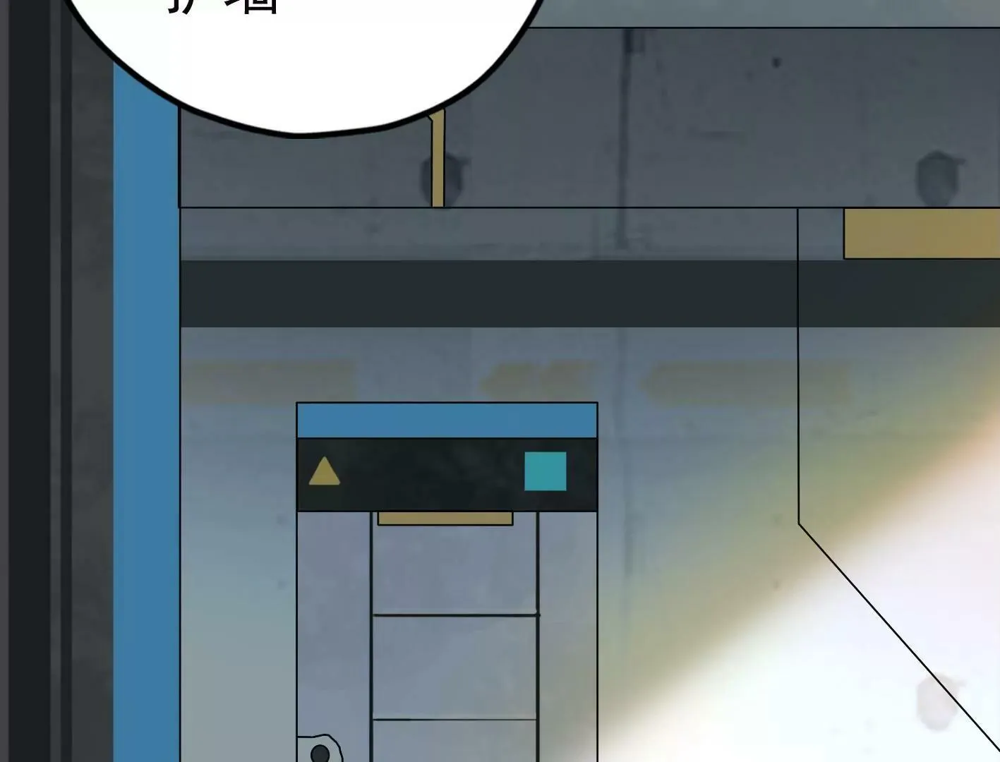 第二十一话：忍无可忍！ 第30页