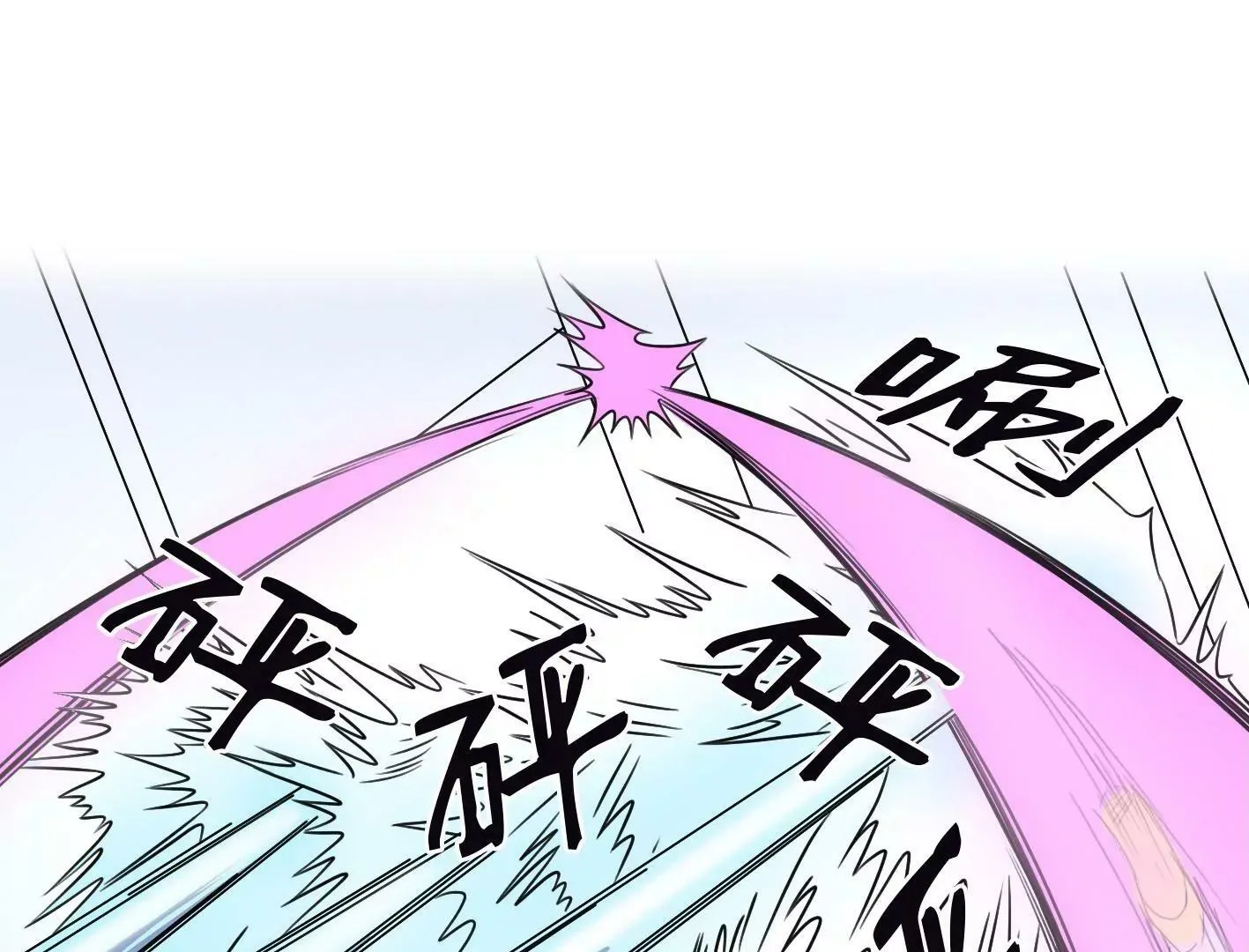 第二十一话：忍无可忍！ 第37页